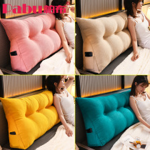 Bedside cushion triangle Pillow sofa waist pillow bedside soft bag backrest pillow removable and wash girl nap long pillow
