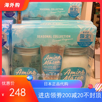 Japanese native version of AMINO acid AMINO acid without silicone oil moisturizing shampoo conditioner Mint Limited set hair film