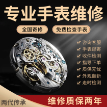 Watch Repair Service Repair Shop Mechanic Watch Repair and Repair Polished Repair Watches Repair Watches