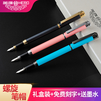 Hero pen 978 snail rotating pen cap lady girl girl girls gift box dress cute little fresh adult practicing words middle school student with exchangeable ink sack free lettering Valentines Day gift