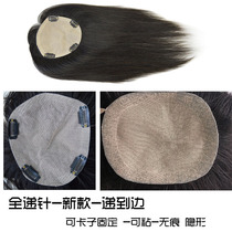 New double-handed needle free split full hand-woven real hair womens hair replacement block real hair cover white hair incognito wig film