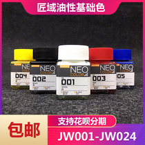 (House bear model) craftsman domain paint up to hand military paint base color JW001-JW024