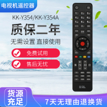  Suitable for Konka 3D LCD TV remote control KK-Y354 LED32 42 47 55X8100PDE