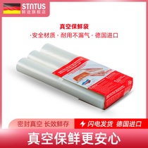 Germany Stntus fresh way refrigerator fruit vacuum fresh bag food bag ziplock bag thick medium vacuum storage