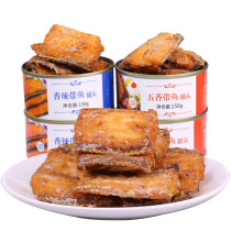 Bohai Bay deep kelp canned fish ready-to-eat rice spiced spicy crisp yellow croaker TV shopping braised fish meat