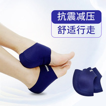Japan anti-dry cracking decompression shock absorption soft foot cover South Korea anti-freeze anti-leg protection products split foot men and women wrap