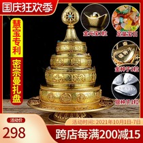 Foyuanhui pure copper Manza pan Huibao imitated Nepals eight auspicious Mandar plate 37 for Xiuman Chaluo ornaments