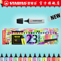 stabilo flagship store German imported Seple 50th anniversary BOSS series highlighter commemorative Children students rough key mark with large capacity color hipster marker pen