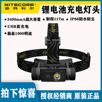 Knight Cole outdoor strong light long-range headlight 18650 lithium battery USB charging waterproof multi-purpose work light HC60