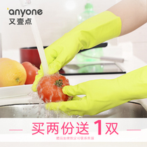 Dishwashing gloves Womens home thickened laundry rubber kitchen cleaning housework brush bowl artifact Waterproof durable type