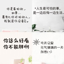 Room decoration stickers ins dormitory net Red text lyrics Girl heart bedroom pink bedroom layout wall stickers