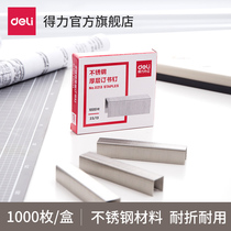 Dei 100 page Staples (1 box) 0213 heavy Staples Staples 23 13 office stationery official General Standard type (1 box)