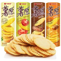 Holiyou potato chips Original red wine steak flavor 104g * Tomato flavor puffed packaged food pro-period