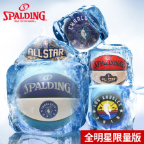 Sberding 2017-2019 years NBA All-Star Official 7th Adult Competition Limited Edition Classic Hide Class Basketball