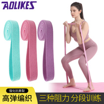 Yoga elastic band resistance with tension band Fitness Female Force Training Teething Slim Body Long Stretch with open back suit