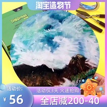 Dan Corin heavy color stick special paper Round jam A4 oil stick white jam 8K lead painting paper color lead painting paper