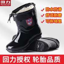 Huili rain shoes men plus velvet warm waterproof shoes rain boots four seasons tube rubber shoes kitchen car wash work shoes overshoes