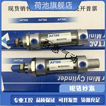 Yade guest cylinder MAC16 MA16X190X200X210X220S-CA-CM-U-SCM-SCA-SU-LB