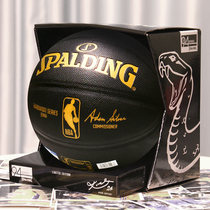 Sberding Official Outdoor Indoor Adults Competition Dedicated PU Wear 7 Students Professional Basketball Gift