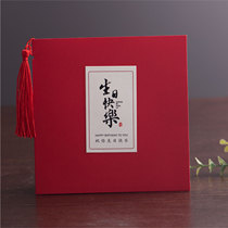 Greeting Card Customization Festival Customization Staff Birthday Creative Card Children's Blessing Thank You Letter Customization Thank You Invitation Card