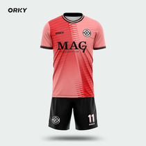 orky Vokai childrens football suit set boy Football dress girl kindergarten primary school student sports training suit