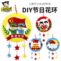 Patriotic theme handmade diy material package for kindergarten children making theme painting decoration hanging Garland semi-finished products