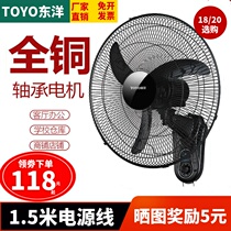 Wall Fan Muted Wall-mounted Electric Fan Commercial 18 20 Inch Wall-mounted Industrial High Power Ecstasy Wall-mounted Electric Fan