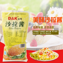 Large Salala Sauce Home Hand Grab Cake Fruit Vegetable Sushi Shara Sauce Fragrant Sweet Potato Crispy Peel Corn 1kg