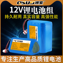 12V lithium battery large capacity 11 1V square dance audio electric car washing machine LED light 12 volt rechargeable battery pack