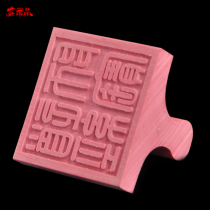  Taoist supplies dharma instruments strong Lai use Sanqing seal Taoist Dharma seal Taoist Master treasure seal