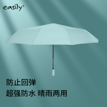 easily Automatic Japanese umbrella Mens and womens rain and rain dual-use reinforced simple solid color folding umbrella students handsome