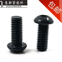 Class 10 9 metric alloy steel pan head hexagon socket cup screw M10 * 16-M10 * 100mm