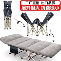 Folding bed Nap bed Lunch break bed for people Office rest bed Marching bed Simple portable escort adult reinforcement