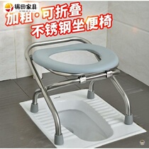 The elderly toilet low seat stainless steel stool is convenient and foldable to strengthen the elderly toilet toilet seat squatting toilet