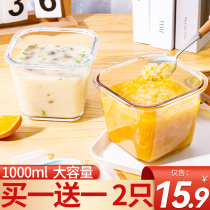 Glass Soup Bowl Heat Microwave Oven Special lunch box for working students with lunch box for fruit preservation box