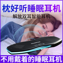 Spot wireless Bluetooth headset sleep speaker creative gift customization cross-border explosive tremble sound with pillow good new