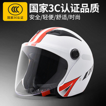 Moon 3C Battery Electric Motorcycle Unisex Helmet Vintage Four Seasons Helmet Class A