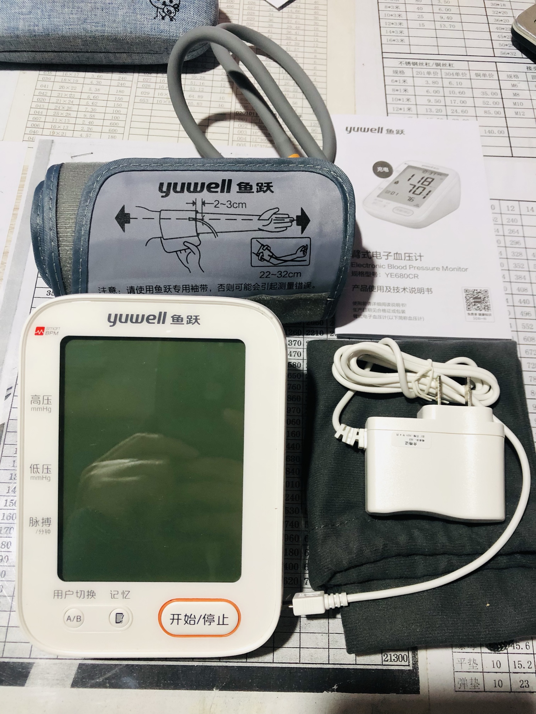 电子血压计血压计（电子血压计）值不值得买?看完这篇超详细评测再决定!