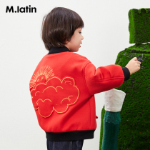 Maladin childrens clothing boy coat 2021 Spring and Autumn new children handsome personality embroidery design jacket coat