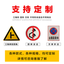 Traffic sign height limit speed limit speed limit round triangle traffic sign reflective sign custom