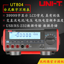 UNI-T yurid UT801 UT802 UT803 UT804 desktop digital multimeter high precision Multimeter