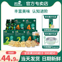 British small steamed buns high calcium biscuits charcoal burning stick like biscuits British childrens snacks full for baby baby supplementary food