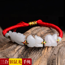 2021 Year of the Ox mascot bracelet Female chicken-shaped Linglong Three-in-one six-in-one year of Life Tiger Pig Rabbit mouse ornament