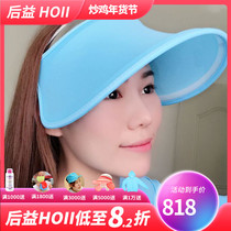 sunny Taiwan Province Hou Yi hoii sun hat sunscreen hat telescopic folding hat anti-ultraviolet sunshade big Eaves hat