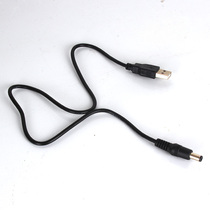 Saiwei level power bank USB cable