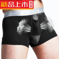  Foreskin separating underpants male too long correction Resistant Elephants Upward gun Eggshells Men Scrotum Scrotum Pants Pants