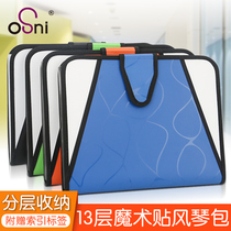  Student A4 organ bag Test paper folder Multi-layer folder Ticket bag storage bag briefcase information bag File bag