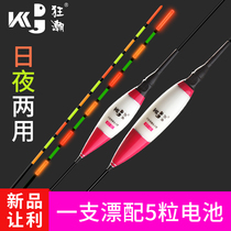 Frenzy day and night dual-purpose bright nano night fishing float electron drift night light drift high sensitive crucian carp drift