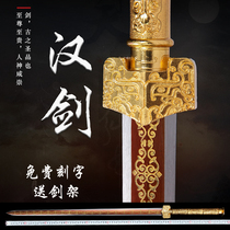 Longquan City sword handmade Han sword Long sword Hard sword Qinjian Town House sword cold weapon special price not open blade