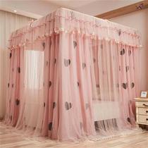 Princess bed curtain curtain curtain curtain home bedroom shading belt bracket set of ins integrated mosquito tent cloth 1 8m2 meters